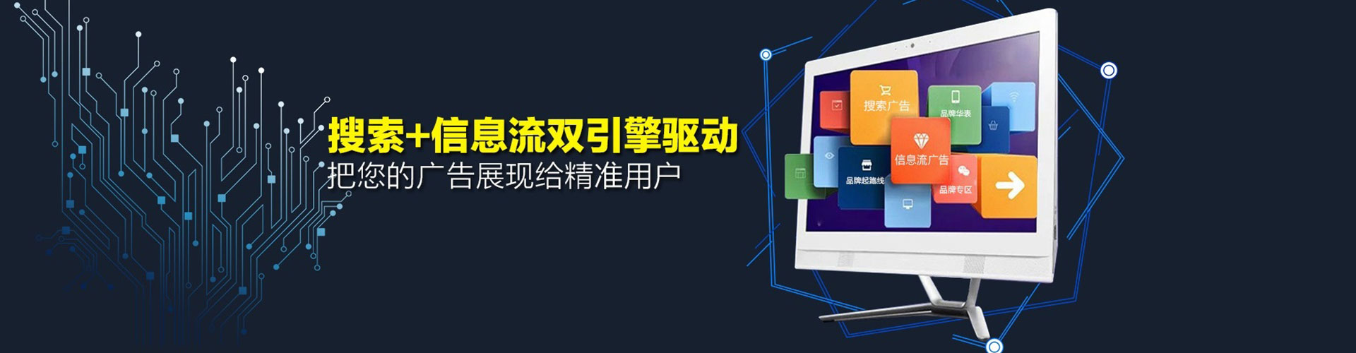 宁波百度竞价